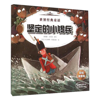 ���罛(j��ng)��ͯԒ ���罛(j��ng)��ͯԒ-��(ji��n)����С�a�������з���С�ˇ�(gu��)