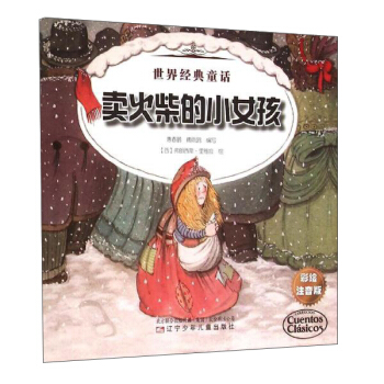 ���罛(j��ng)��ͯԒ ���罛(j��ng)��ͯԒ-�u����СŮ�����Ǻ���ֻС��