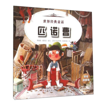 ���罛(j��ng)��ͯԒ ���罛(j��ng)��ͯԒ-ƥ�Z����С�tñ