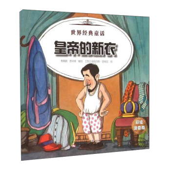 ���罛(j��ng)��ͯԒ ���罛(j��ng)��ͯԒ-�ʵ۵��������ܿ˺�ħ��