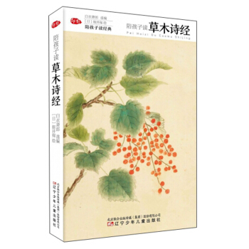 ͯ�������㺢���x��ľԊ��(j��ng)��ע���棩