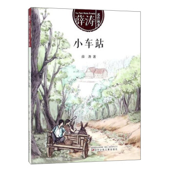 С܇վ/Ѧ����������