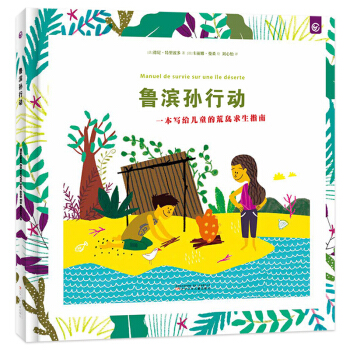 ���I�O�Є�(d��ng)�����b�L��������(gu��)Ұ��̽�U(xi��n)���҃A�ķ�I(xi��n)��һ����(xi��)�o��ͯ�Ļču������(sh��)��ָ����