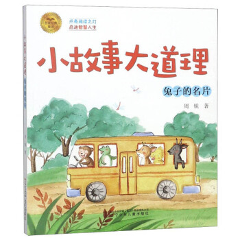 С���´���������ӵ���Ƭ