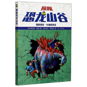 ̽�ؿ���ɽ�ȣ�Ԯ�Ȅ������c���ֹ�Ӿ