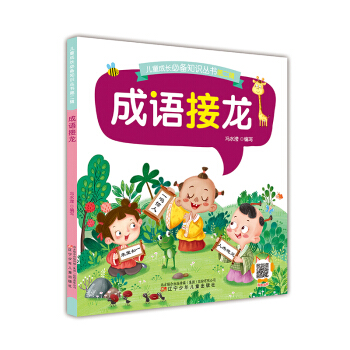 ��ͯ���L�؂�֪�R�����ڶ�݋�����Z����