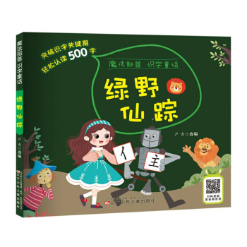 ħ�������R��ͯԒ�����GҰ��ۙ