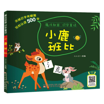 ħ�������R��ͯԒ����С¹�߱�