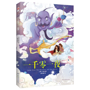 һǧ��һҹ ���꼉�σ���x����С�W(xu��)�n����x �o�ϵK��x��