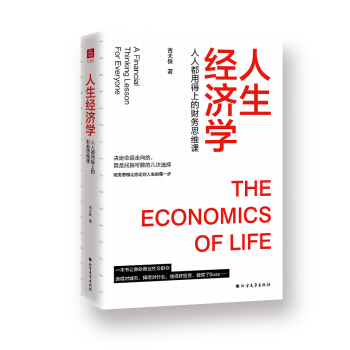 ���������W�����˶��õ��ϵ�ؔ��˼�S�n���Y���L�UͶ�Y�˽����񽛝��W��һ��˼������Ͷ�Y��һ�ӛQ�ߡ���