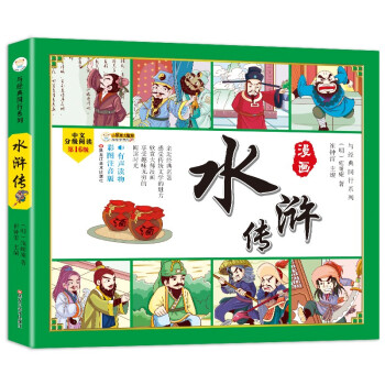 �Ĵ���������(hu��)ˮ�G�� �ʈDע�� �ŵ����� ����(hu��)����