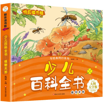 �ك��ٿ�ȫ��(sh��) ֲ����� ���񱾴��_(k��i)�� �ʈDע�� �옷(l��)�x��(sh��)�� �׃��@�m�� ��С㕽ӽ̲� �R(sh��)�ֆ��� �����_(k��i)�l(f��)