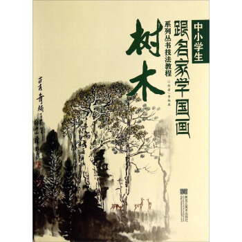 ��С�W(xu��)�������ҌW(xu��)��(gu��)��(hu��)ϵ�Ѕ���(sh��)�����̳̣���(sh��)ľ