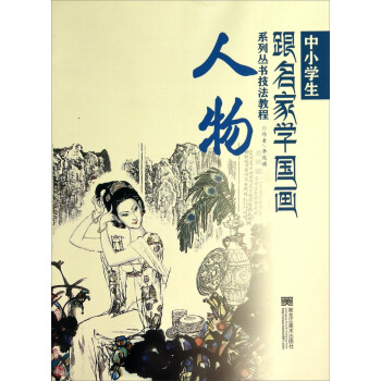 ��С�W�������ҌW����ϵ�Ѕ��������̳̣�����