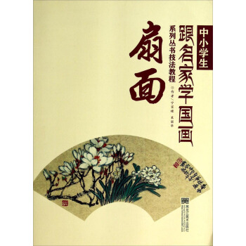 ��С�W�������ҌW����ϵ�Ѕ��������̳̣�����