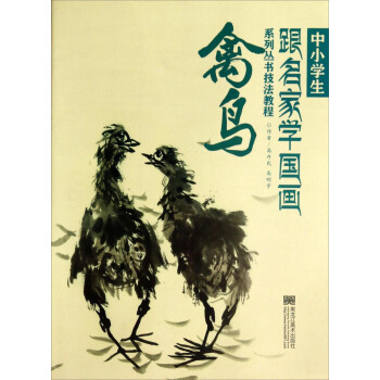 ��С�W(xu��)�������ҌW(xu��)��(gu��)��(hu��)ϵ�Ѕ���(sh��)�����̳̣����B(ni��o)