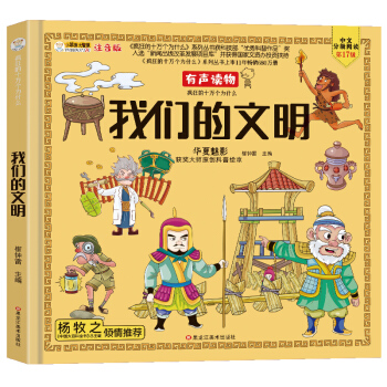 С���ܡ��Ї�(gu��)��ٿ�ȫ��(sh��)����������֮���҂������� �҂���ϵ�����L����(hu��) ���b���x�� �ʈDע�� �����ʮ�f(w��n)��(g��)��ʲô