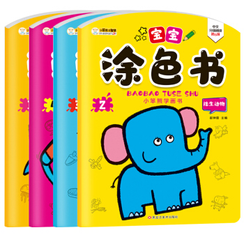 ��ͯ����Ϳɫ�� �L������ �׃���̆����J(r��n)֪������ ����Ϳɫ��ȫ4��(c��) ��Ʒ�������(d��ng)�ʳ����ꑵأ�С����ͯ����Ʒ��