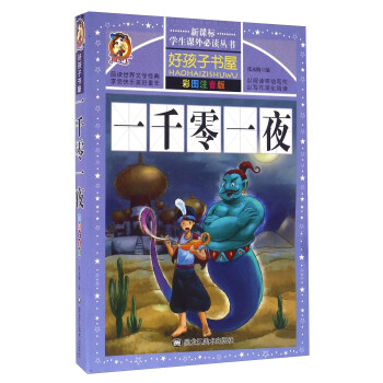 һǧ��һҹ���ʈDע���棩/���n��(bi��o)�W(xu��)���n����x����