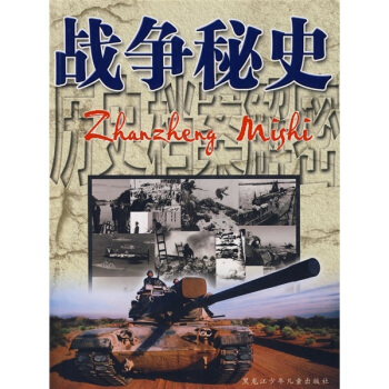 �vʷ�n�����ܣ���(zh��n)��(zh��ng)��ʷ