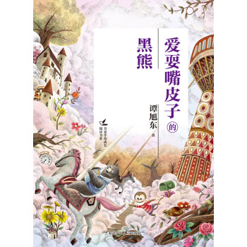 ���Ұ�����L��x��ϵ����ˣ��Ƥ�ӵĺ���