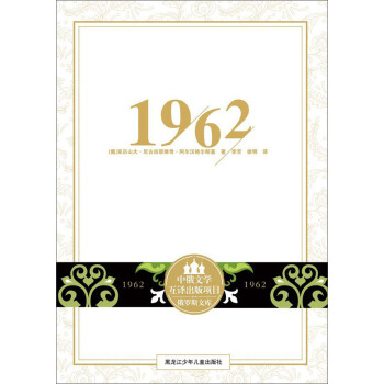 1962/���_˹�Ď�