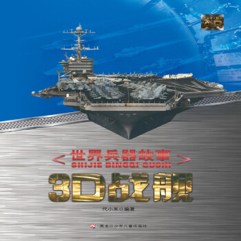 3D��(zh��n)Ş