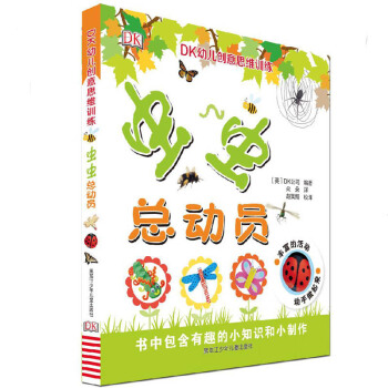 DK�׃���(chu��ng)��˼�SӖ(x��n)�� �x�x���ӆT