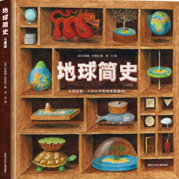 ������ʷ ��ͯ�桷