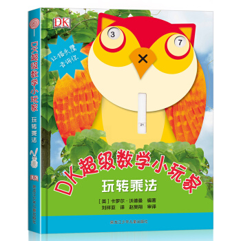 DK����(j��)��(sh��)�W(xu��)С��� ���D(zhu��n)�˷�