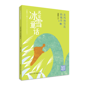 ���L(f��ng)��ѩ���ĳ���