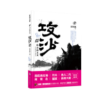 ���澎��ʷ����ɳ������