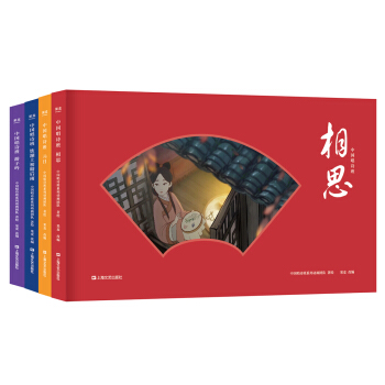 �Ї���Ԋ�ࣺ��˼+Ԫ��+������+��ϳ�����꣨���b��4�ԣ�