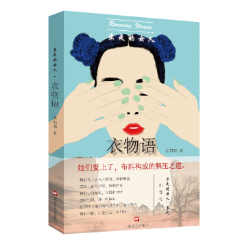 ���ߵ�Ů�ˣ������Z��������С�f��(ji��ng)����Ҧ��÷��ʹ������������(n��i)���������Ͽ��Ů�˂���