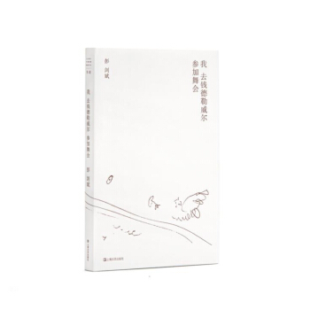 ��ȥ�X(qi��n)���������������(hu��)�����x��(sh��)ϵ��