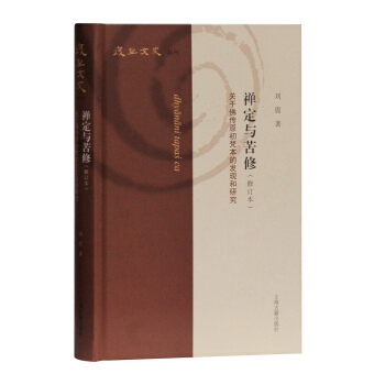 �U���c���ޡ��P(gu��n)�ڷ���ԭ���󱾵İl(f��)�F(xi��n)���о�(��ӆ��)(��(f��)����ʷ����)