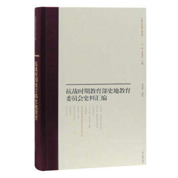 ����(zh��n)�r(sh��)�ڽ�����ʷ�ؽ���ί�T��(hu��)ʷ�υR��(�Ї�(gu��)����ʷ�W(xu��)�īI(xi��n)����)