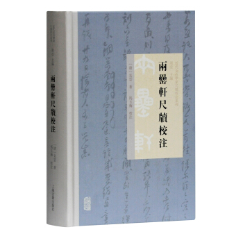 ����܎�ߠ�Уע(������ʯ�W(xu��)�ҳߠ�Уעϵ��)