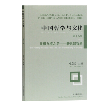 �Ї��܌W(xu��)�c�Ļ�����ʮ��݋�������`����ֲ֮�� : �ƾ����܌W(xu��)