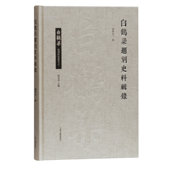 ���Q���}��ʷ��݋�/���Q���}���о�����