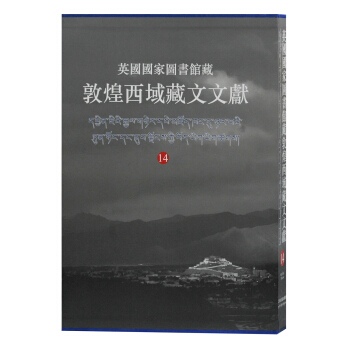 Ӣ�����҈D���^�ضػ���������īI(14)