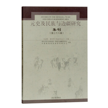 Ԫʷ�������c߅���о�����������ʮ��݋��