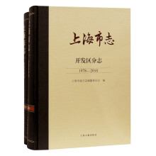 �Ϻ���־.�_�l(f��)�^(q��)��־��1978��2010����ȫ����(c��)��