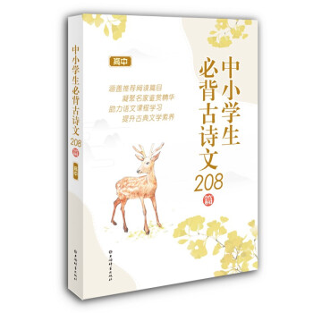 ��С�W(xu��)���ر���Ԋ��208ƪ�����У�