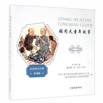 ����ͯ����£��h�Z(y��)ƴ��ע� ��ذ棩