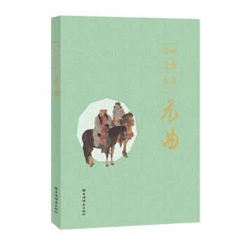 Ԋ�~�����b�p��Ԫ��