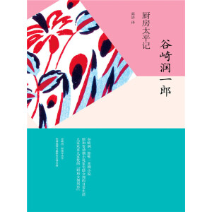 �N��̫ƽӛ�����静(r��n)һ����Ʒϵ�У�