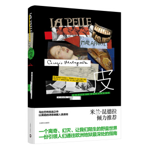 Ƥ�����m���������ڡ������������]���R�����ش�������