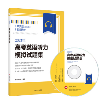 2021��߿�Ӣ�Z(y��) (t��ng)��ģ�Mԇ�}��