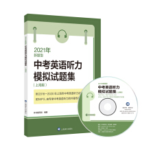 2021�����}���п�Ӣ�Z(y��) (t��ng)��ģ�Mԇ�}�����Ϻ��棩����MP3��P(p��n)һ����